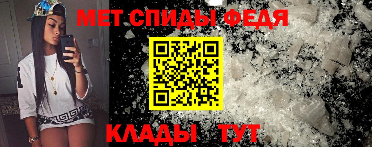 Amphetamine 98%  Вход с VPN  Amphetamine  АМФЕТАМИН  Алейск 