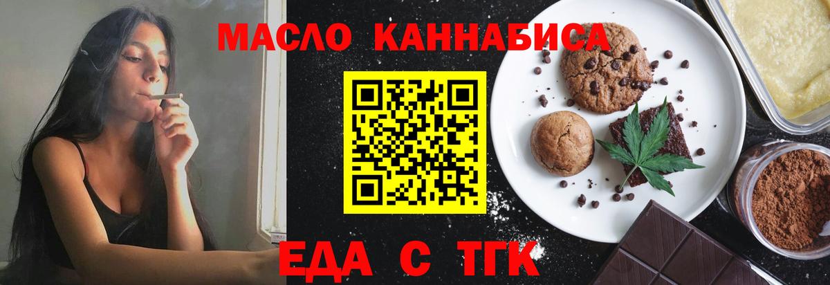 Алейск  Canna-Cookies марихуана  Вход с VPN 