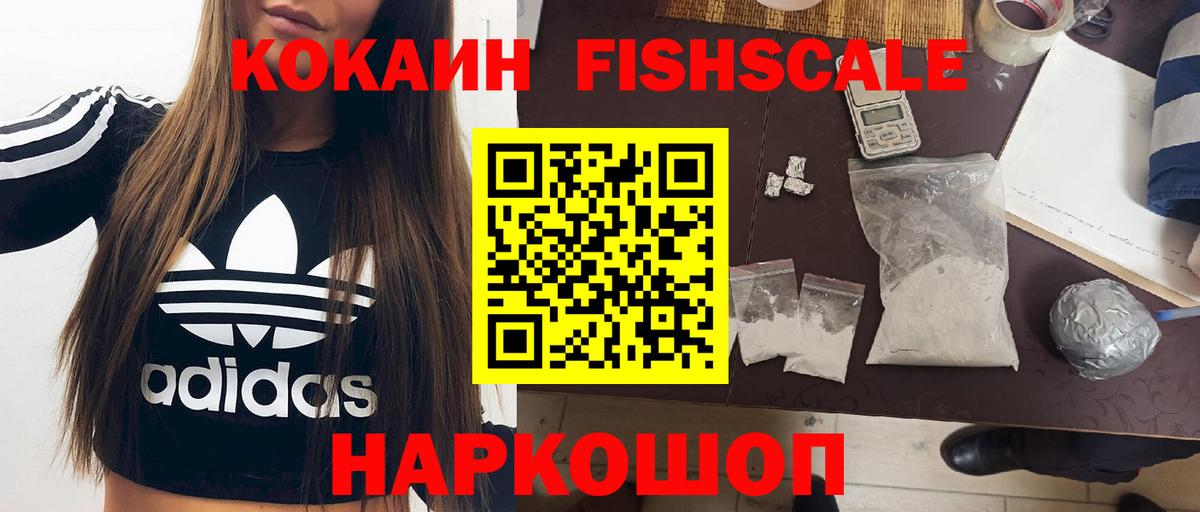 COCAIN 98%  Вход с VPN  КОКАИН  Кокаин Эквадор  Алейск 