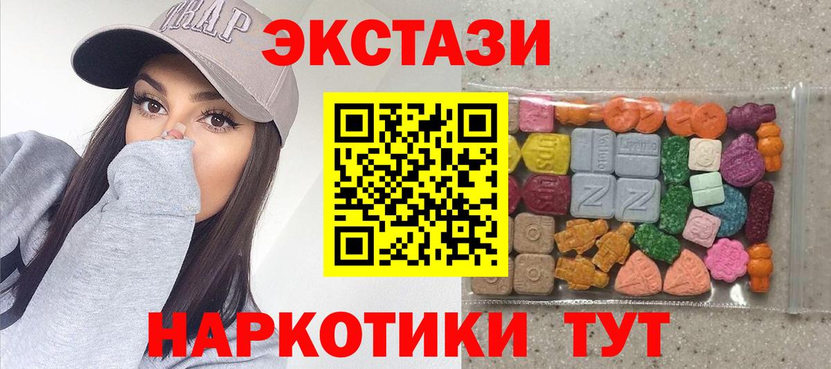 ГАШИШ Алейск