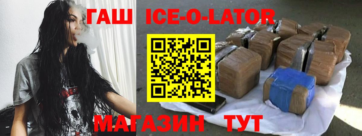 Гашиш VHQ Алейск