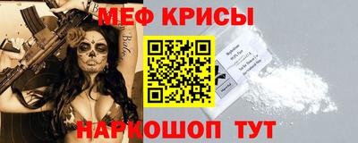 прущий лед Добрянка