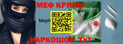 прущий лед Добрянка