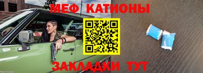 ешки Дмитров