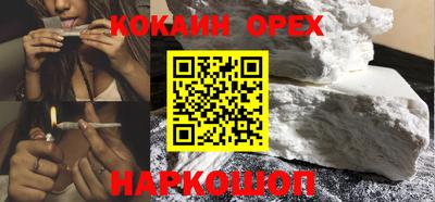 прущий лед Добрянка