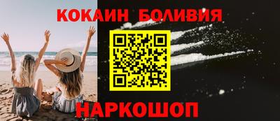 гидра Долгопрудный