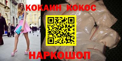 прущий лед Добрянка