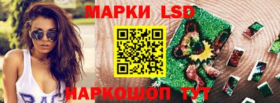 прущий лед Добрянка