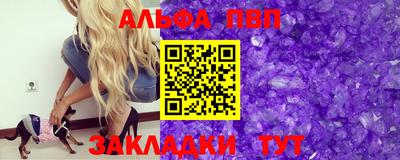прущий лед Добрянка