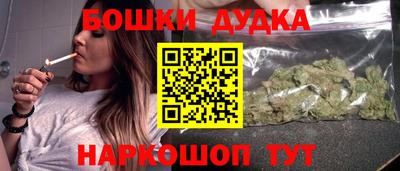ешки Дмитров