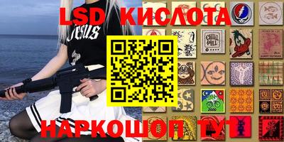 прущий лед Добрянка