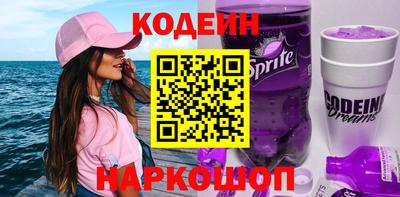 гидра Долгопрудный