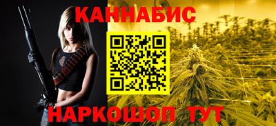 прущий лед Добрянка
