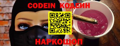 прущий лед Добрянка