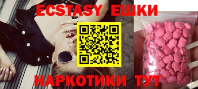 ешки Дмитров