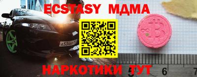 прущий лед Добрянка