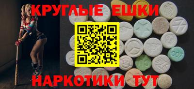прущий лед Добрянка