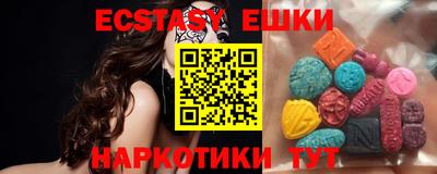 ешки Дмитров