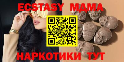 гидра Долгопрудный