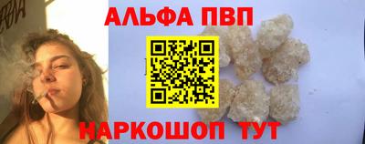 прущий лед Добрянка