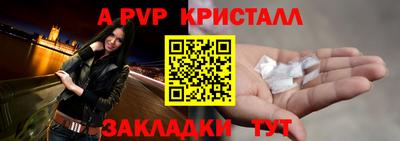 гидра Долгопрудный