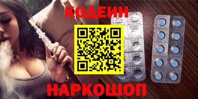 прущий лед Добрянка