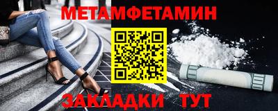 ешки Дмитров