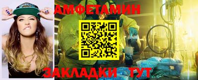 прущий лед Добрянка