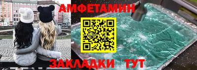 гидра Долгопрудный