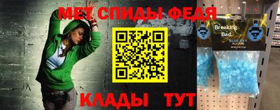 гидра Долгопрудный