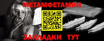 ешки Дмитров