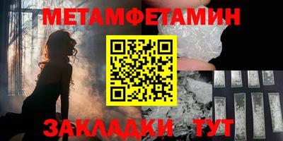 гидра Долгопрудный