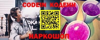 прущий лед Добрянка
