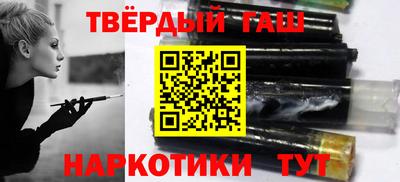 гидра Долгопрудный
