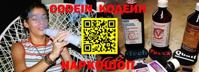 гидра Долгопрудный
