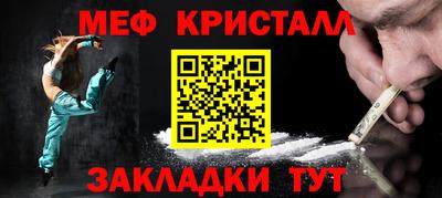 ешки Дмитров