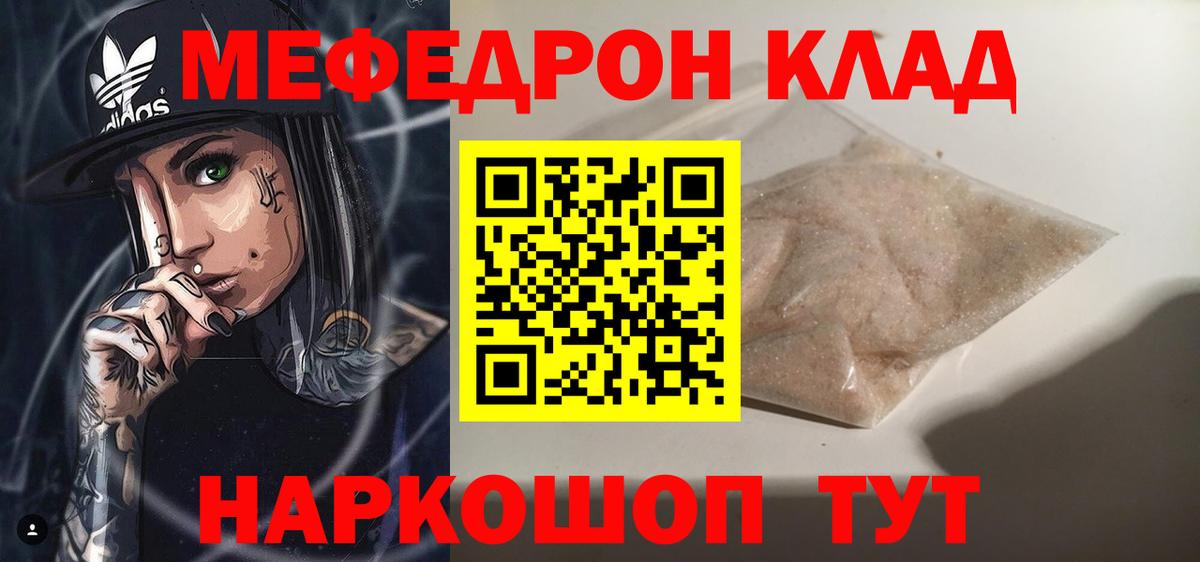 ГАШИШ  Алейск  Меф МЯУ МЯУ кристаллы  Кокаин  МЕТ  Вход с VPN  ГАШ  Конопля  ЭКСТАЗИ 