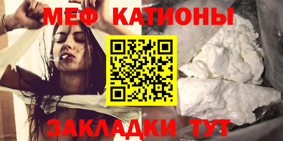 Меф  Алейск
