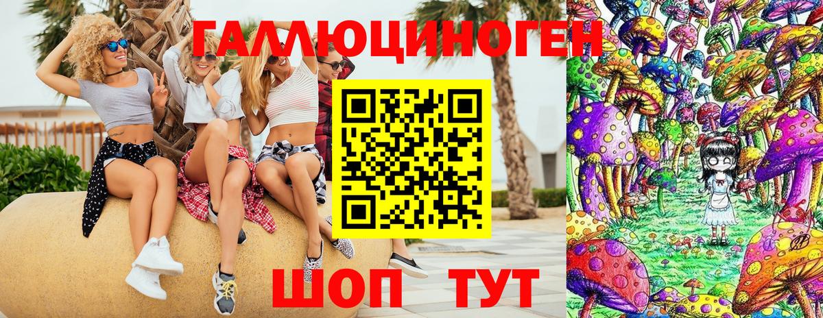 Галлюциногенные грибы мицелий  Вход с VPN  Алейск  Псилоцибиновые грибы прущие грибы 