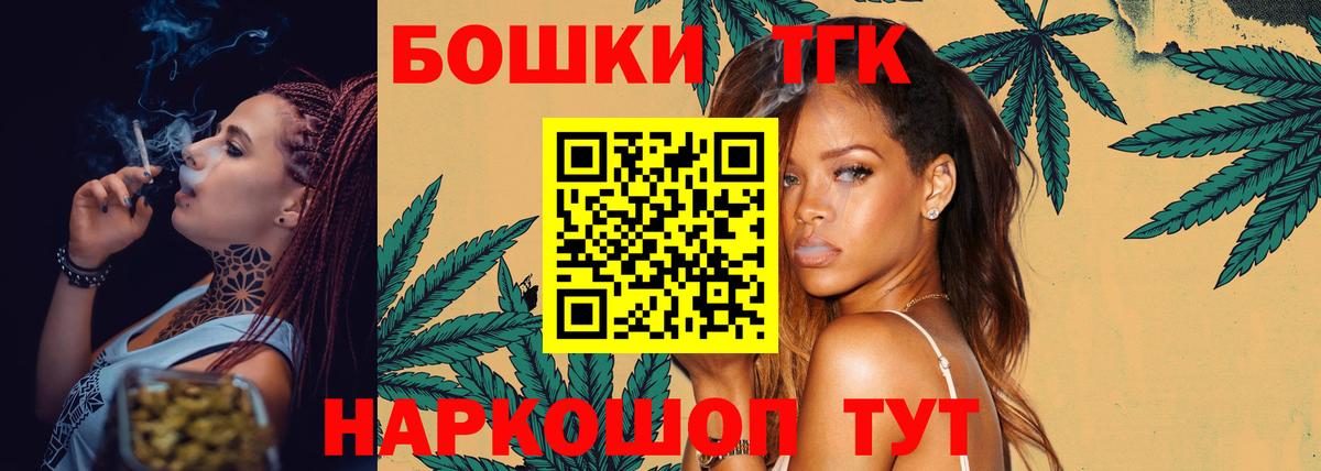 Конопля Amnesia  Вход с VPN  Каннабис White Widow  Шишки марихуана AK-47  Алейск 